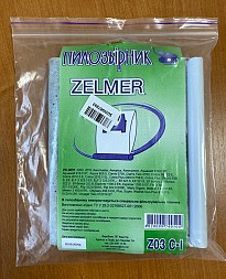 Багаторазовий мішок для пилососа СЛОН Z-03 C-I Zelmer Safbag ZVCA100B (49.4000)