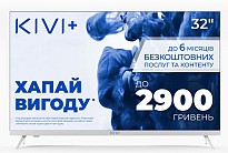 Телевізор Kivi 32H760QW