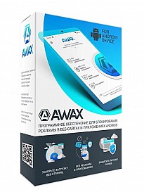 Блокувальник реклами AWAX для Android / iOS / Windows / MacOS / Android TV, на 1 пристрій на 1 рік