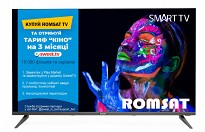 Телевізор Romsat 43FSQ1220T2 Smart TV