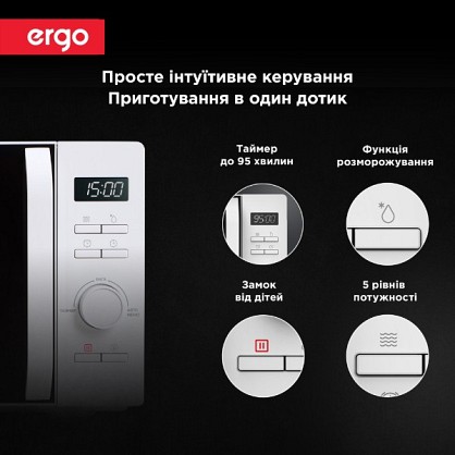 Ergo-EM-2036-(2)_12a98