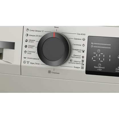 pralna-mashina-bosch-wlz24200ua-4-600x600