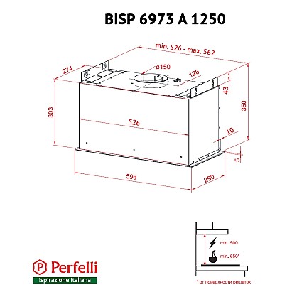 vytyazhka-polnovstraivaemaya-perfelli-bisp-6973-a-1250-gf-led-strip (12)