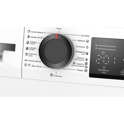 pralna-mashina-bosch-wan28281ua-5-600x600
