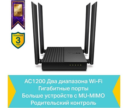 tp-link_archer_a64v