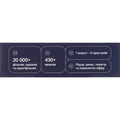 mediapleer-inext-tv-x-2-16-gb-kiivstar-tb-premium-_1fdf2