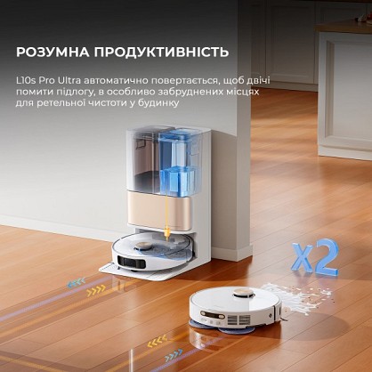 _dreame_bot_l10s_pro_ultra_heat_rll82ce_9_