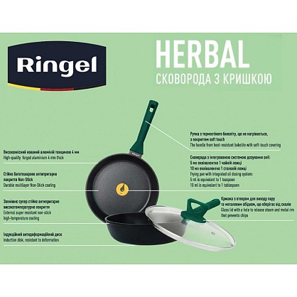 skovoroda-ringel-herbal-gliboka-28-sm-zkrishkoyu-rg-1101-28hl (1)