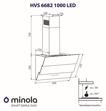 vityazhka-dekorativna-pokhila-minola-hvs-6682-bl-1000-led (7)