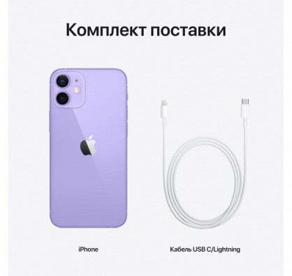 wwru_iphone12mini_q321_purple_pdp-image-8_result_1_1_1