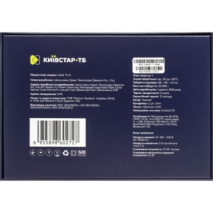 mediapleer-inext-tv-x-2-16-gb-kiivstar-tb-premium-_1da8f