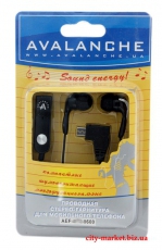 Гарнітура Avalanche AEF-072-8600