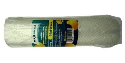 Вакуумні пакети Sea Breeze SB-0501/20