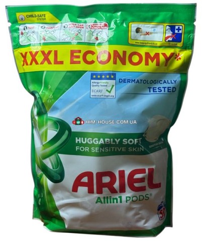 Капсули для прання Ariel Sensitive 50шт.