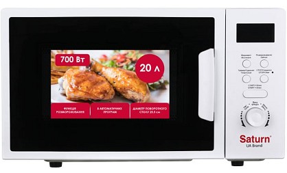 Мікрохвильова піч Saturn ST-MW8174