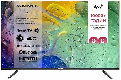 Телевізор Romsat 55USH1950T2