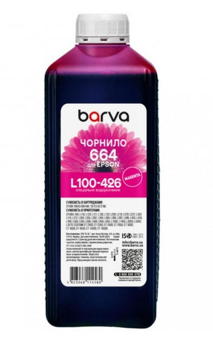 Чорнила Barva для принтера Epson Magenta 1кг (L100-426) I-BAR-E-L100-1-M