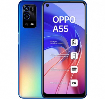 Смартфон Oppo A55 4/64GB Rainbow Blue