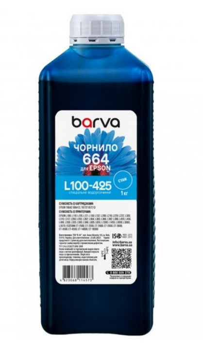 Чорнила Barva для принтера Epson Cyan 1кг (L100-425) I-BAR-E-L100-1-C