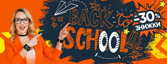 Back To School