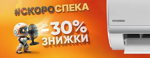 СКОЛОСПЕКА