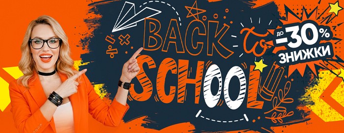 Back To School